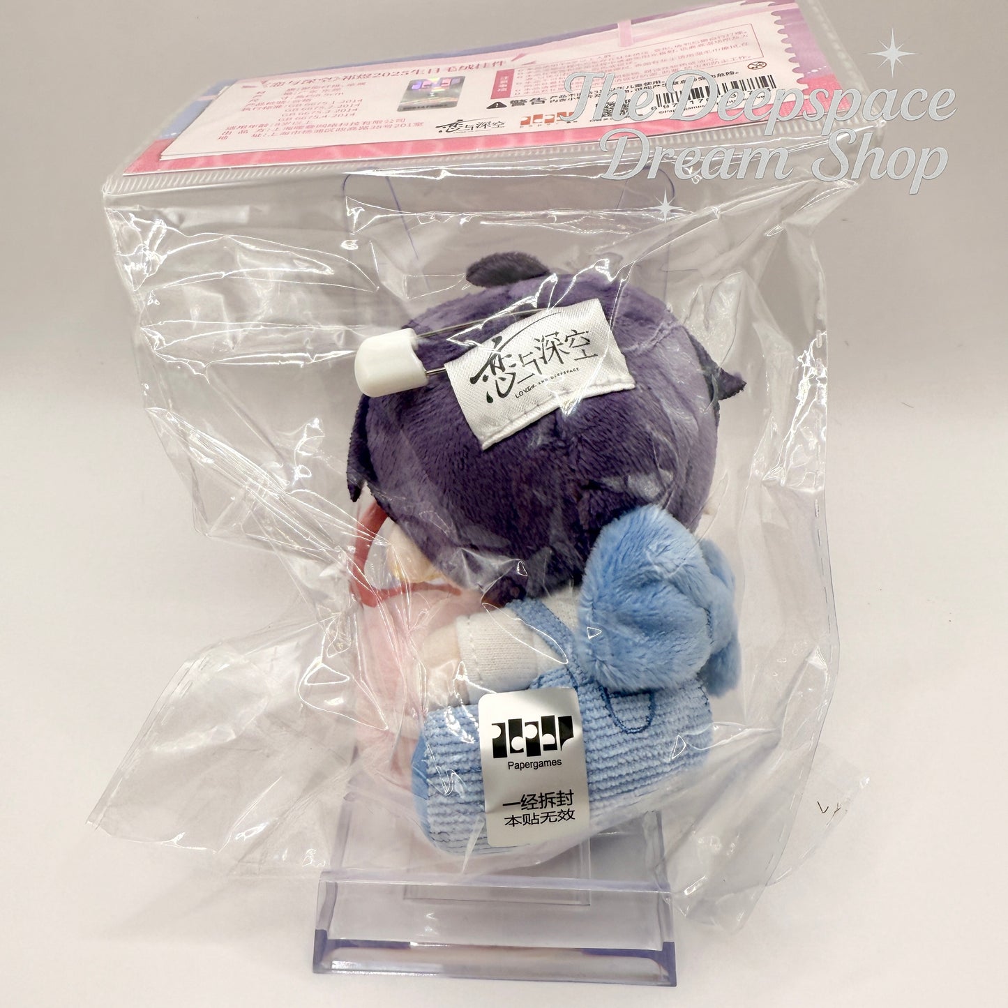 [Official Merch] Love And Deepspace Rafayel Keychain Doll/Plushie (10cm)